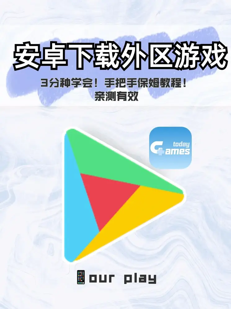 华体电竞截图0