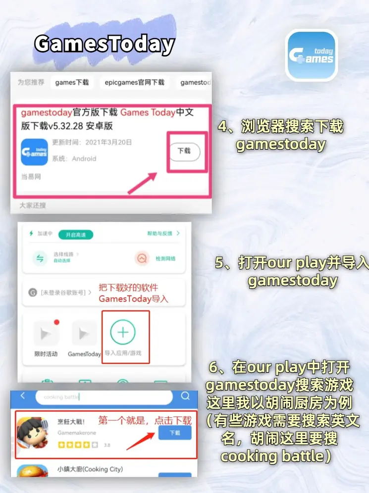华体电竞截图2