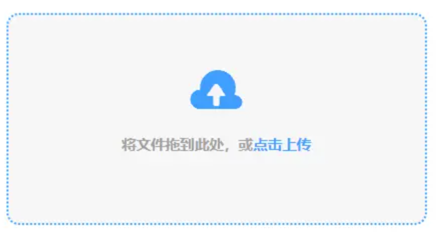 华体电竞使用讲解 - 添加文件